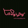 Tracy's Dog  Coupons